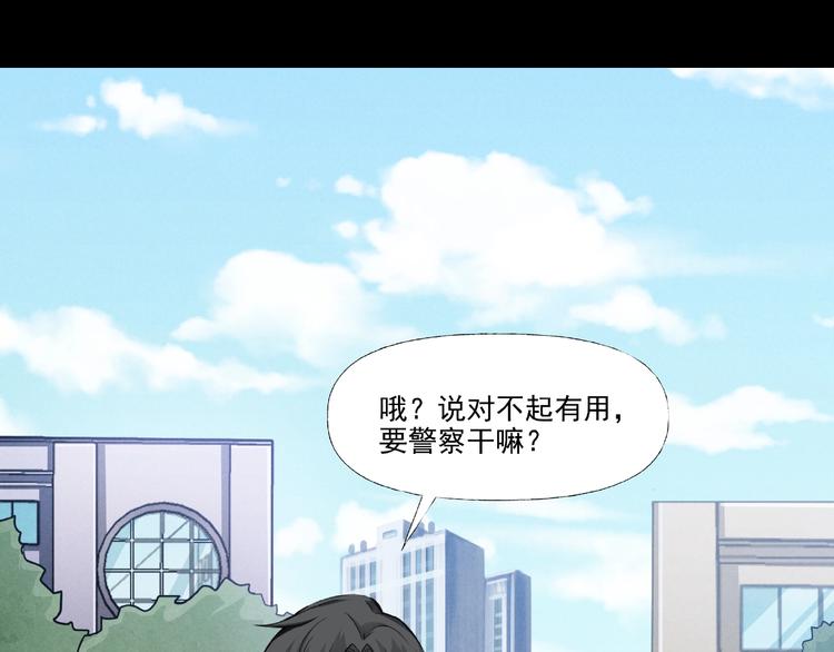 第2话  美丽俱乐部7