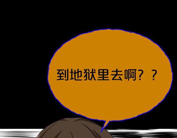 第26话 闺蜜（二）180