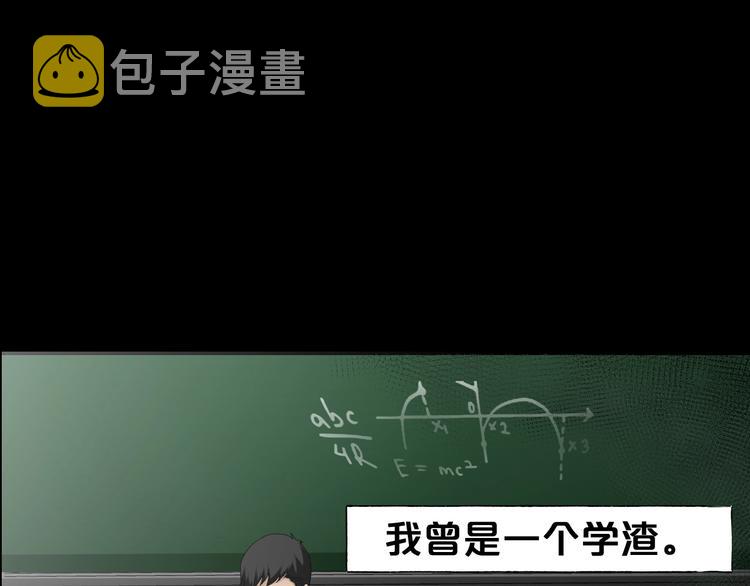 第10话  神奇自动笔0