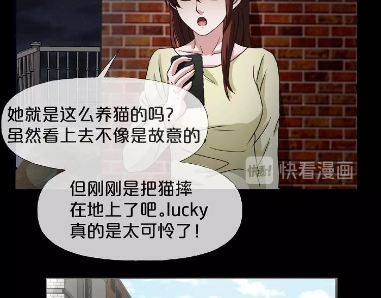 第16话 宠物博主76