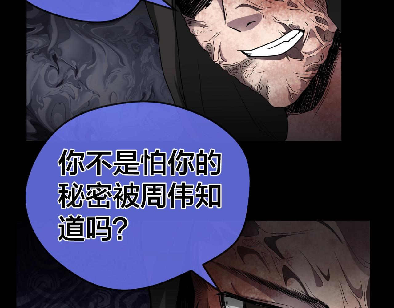 第44话 爱的国度（四）117