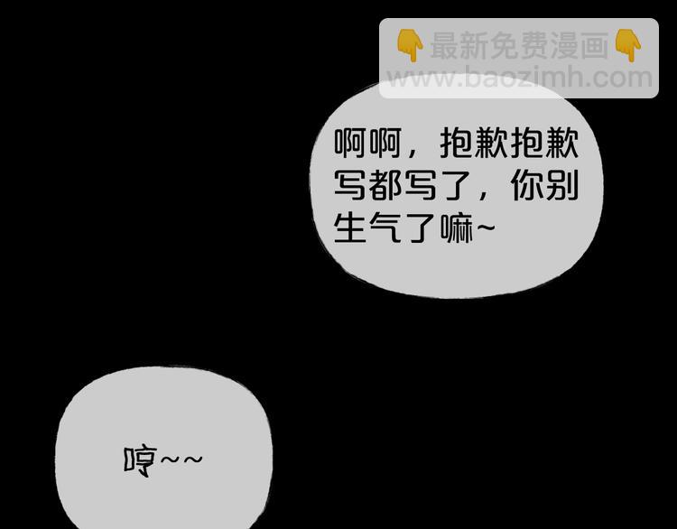 第21话 盲盒（下）74