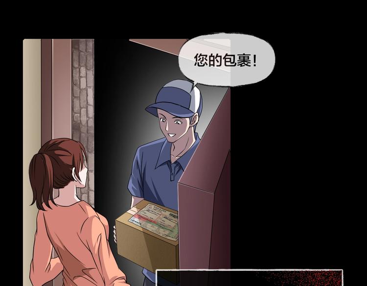 第19话 黑色红包104