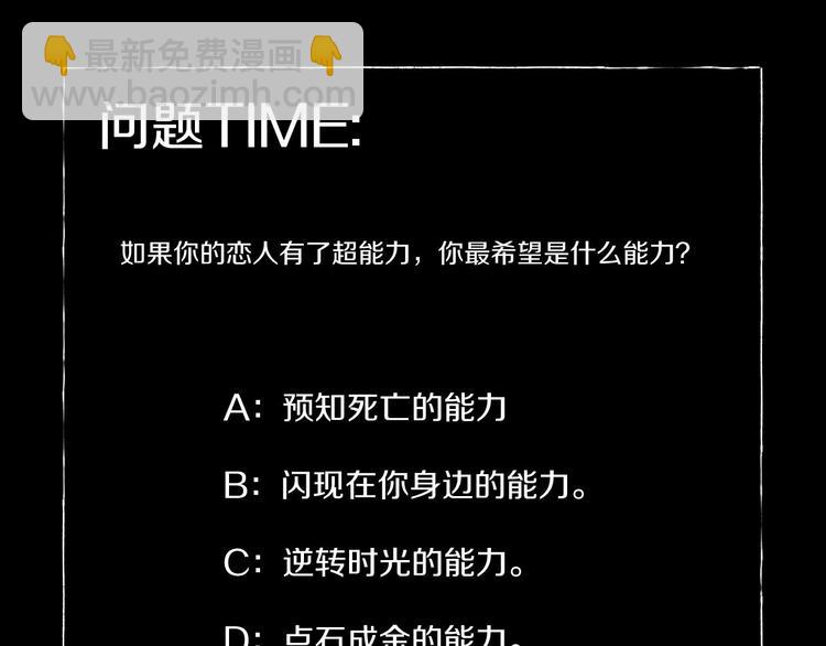 第4话  渣男的秘密238