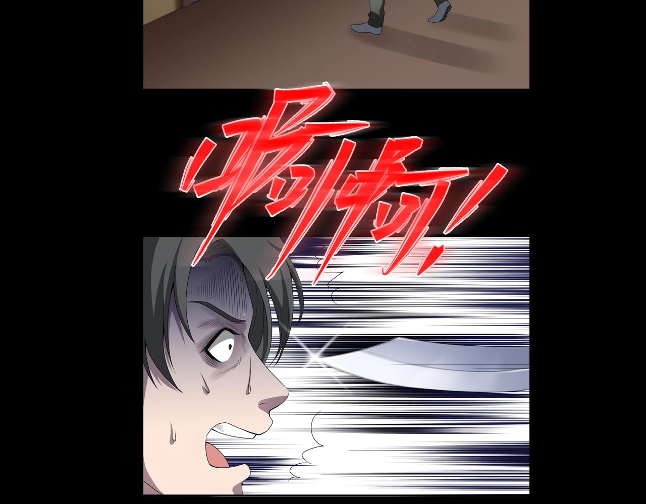 第41话 爱的国度 （一）151