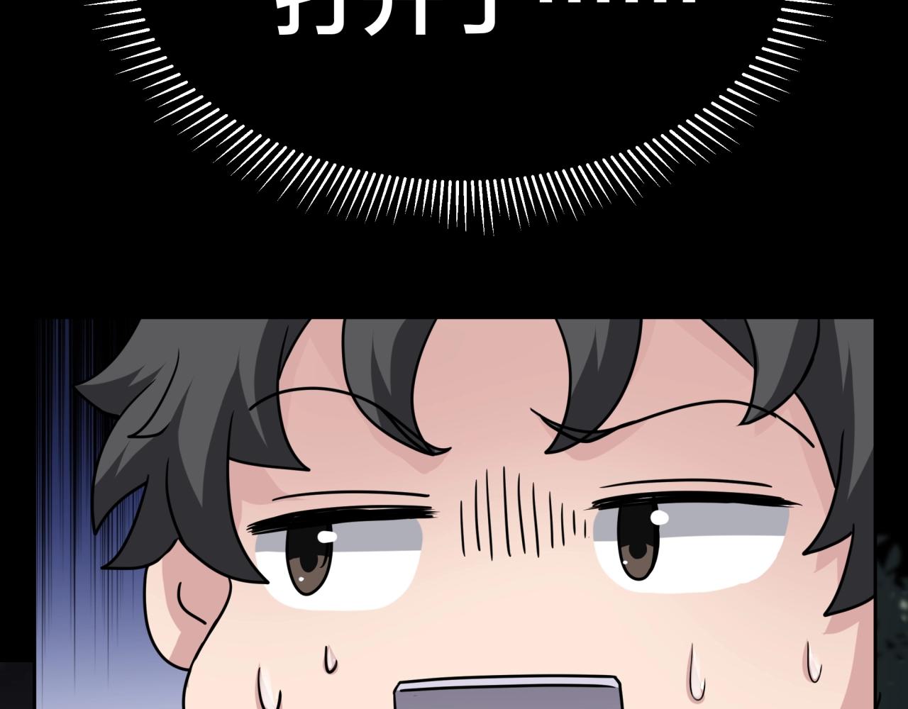 第44话 爱的国度（四）63