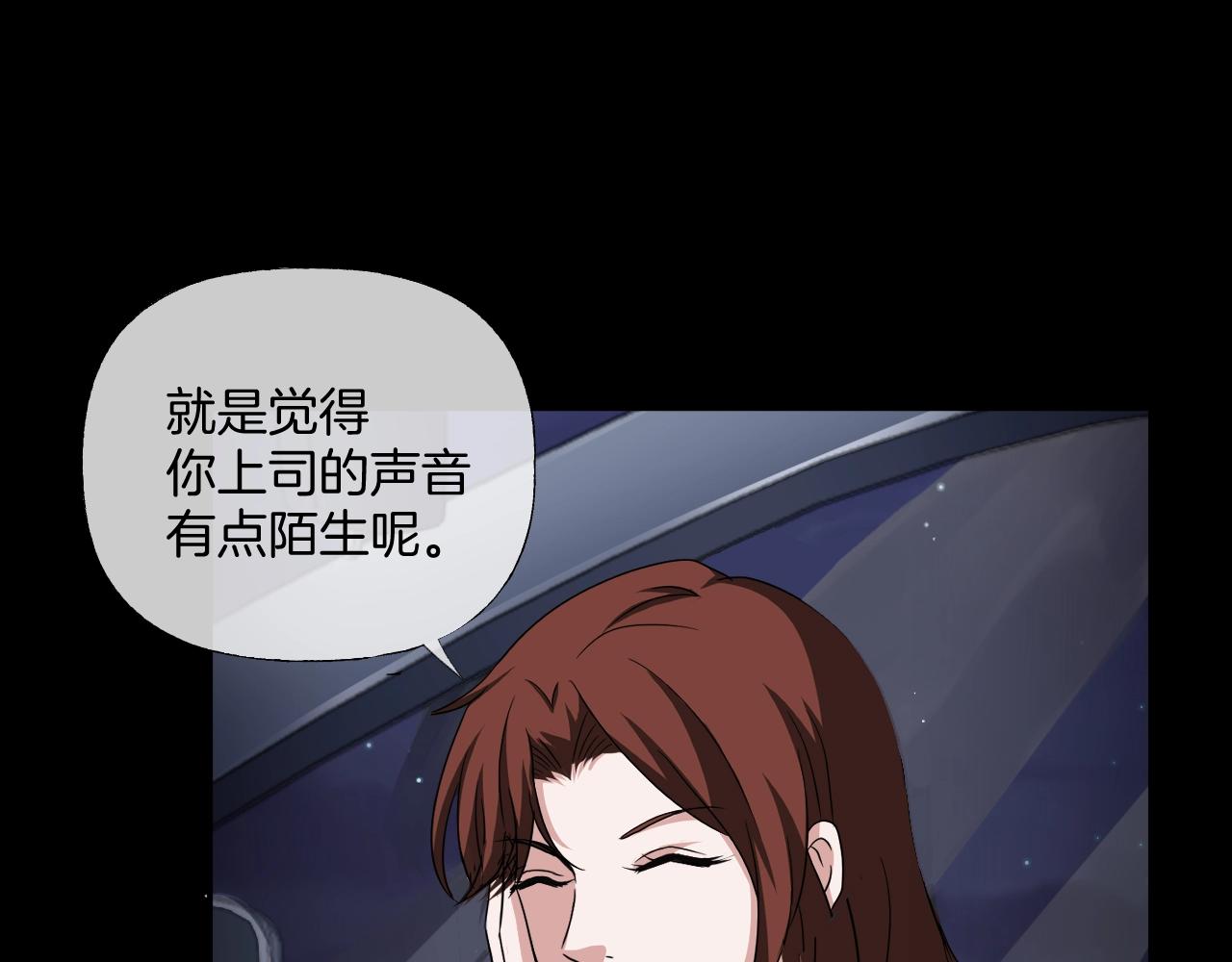 第37话 艳遇夫妻（三）12