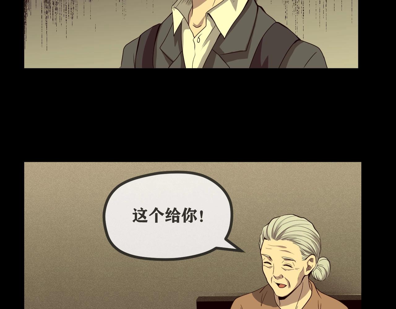 第49话 未来保姆 （三）152