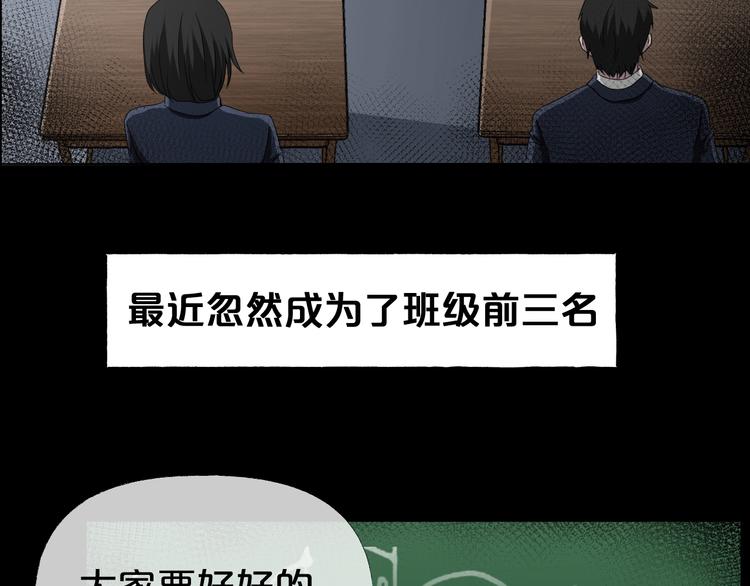 第10话  神奇自动笔2