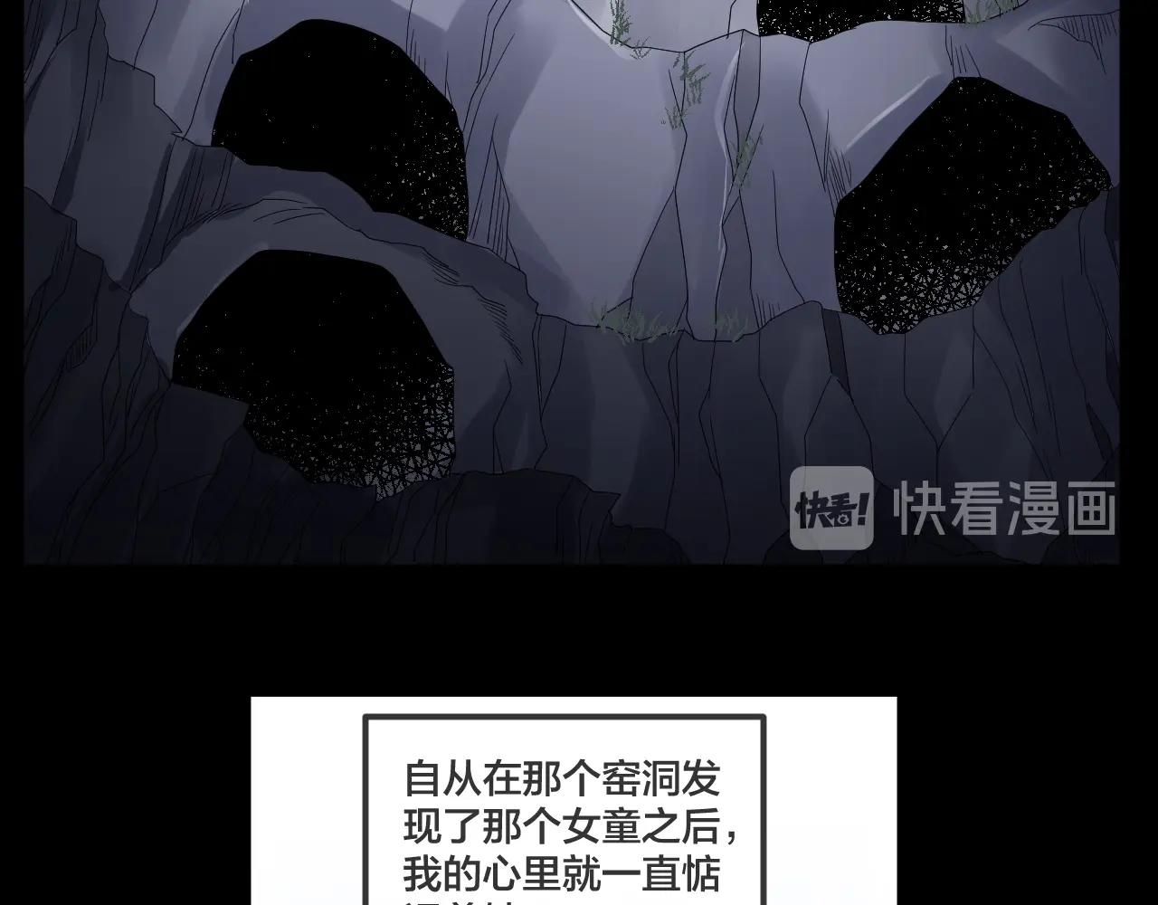 第34话 逆生记（三）47