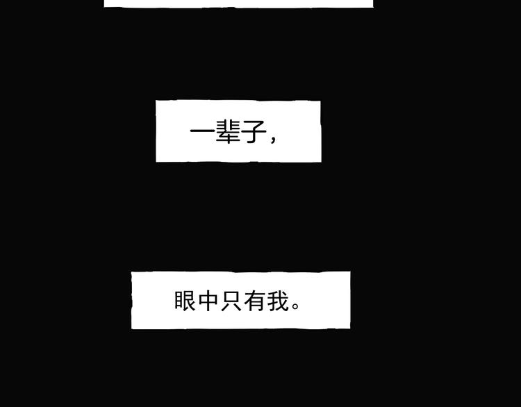 第一话  美颜美瞳262