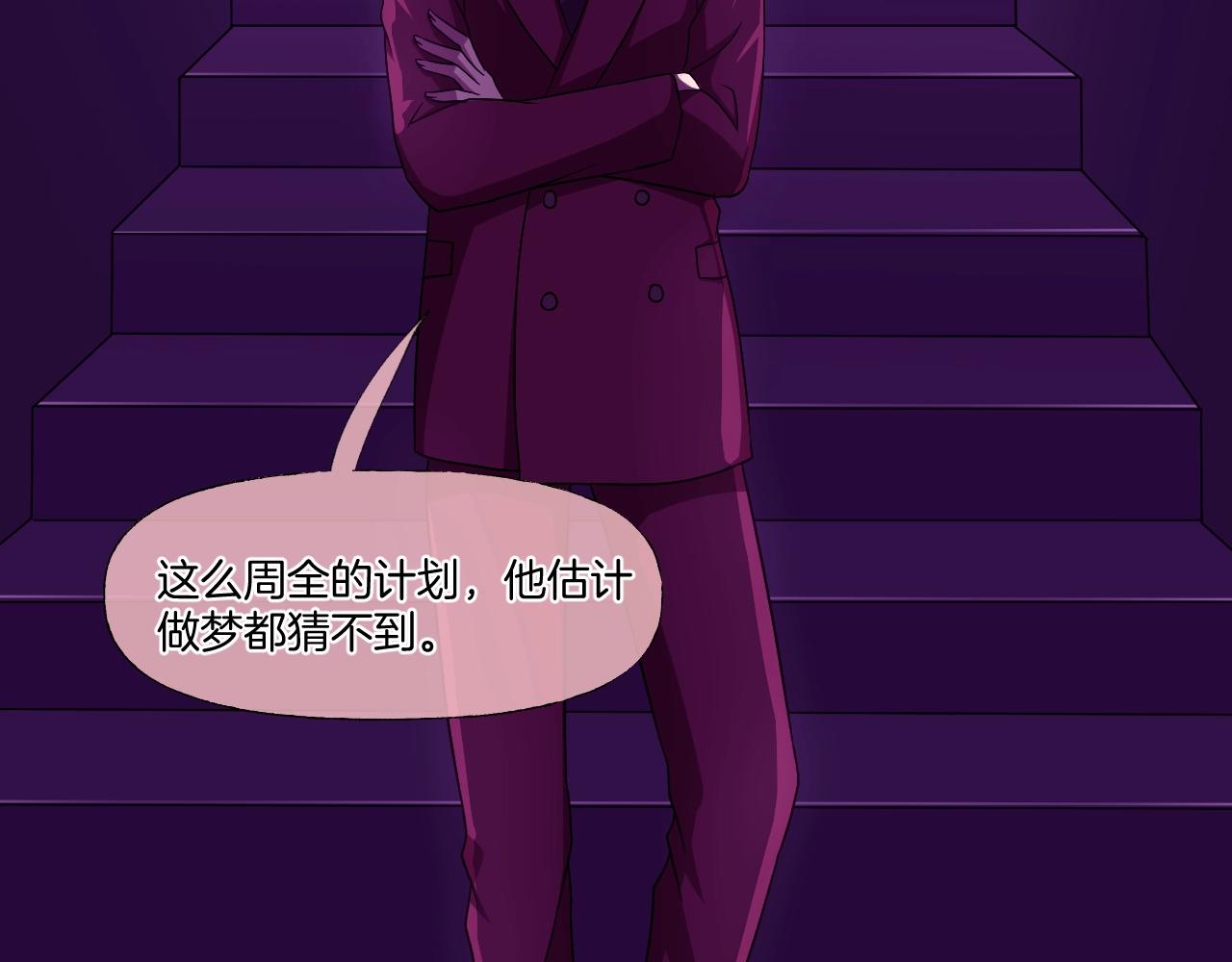 第37话 艳遇夫妻（三）82
