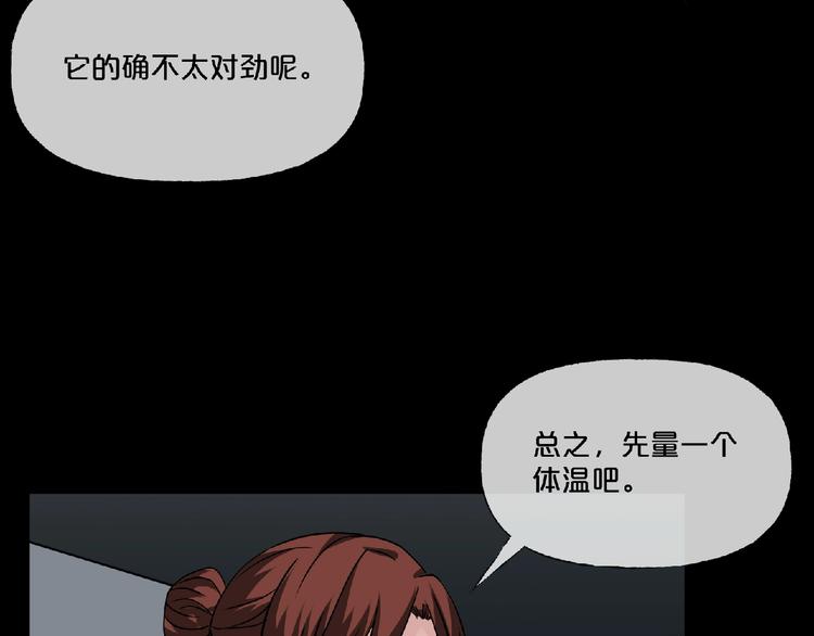 第16话 宠物博主89