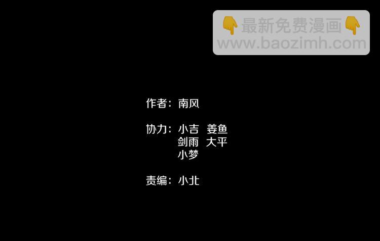 第一话  美颜美瞳1