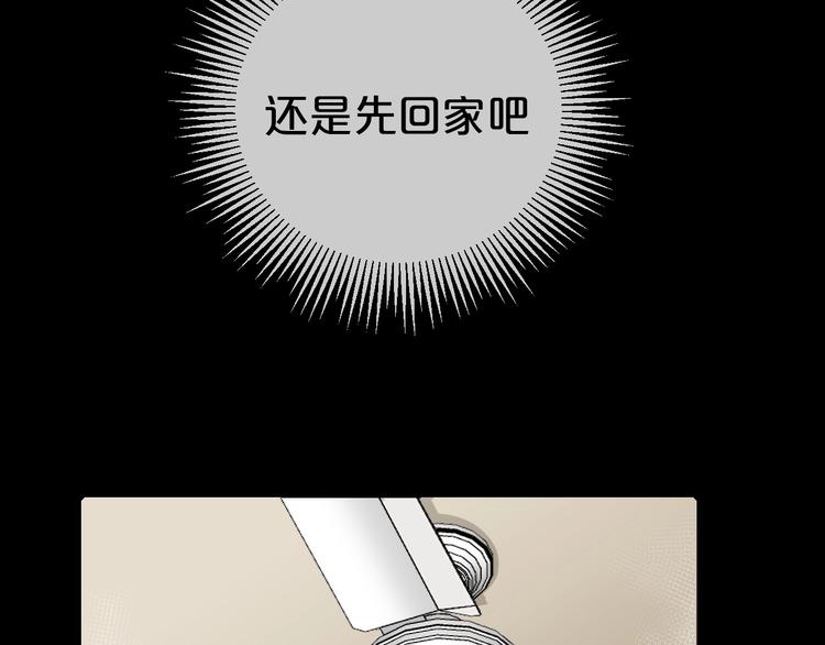 第11话  美人脸64