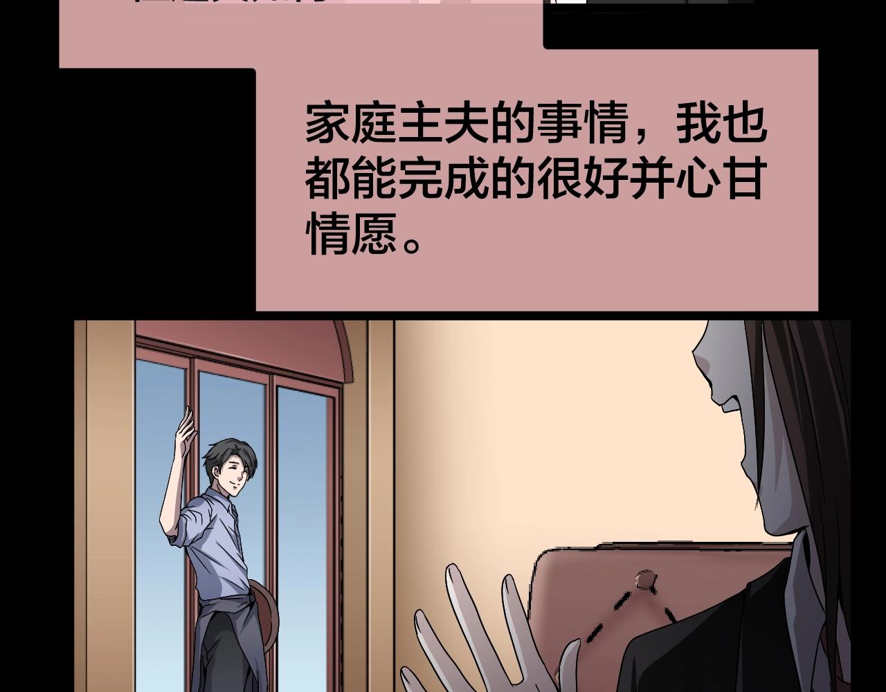 第41话 爱的国度 （一）18