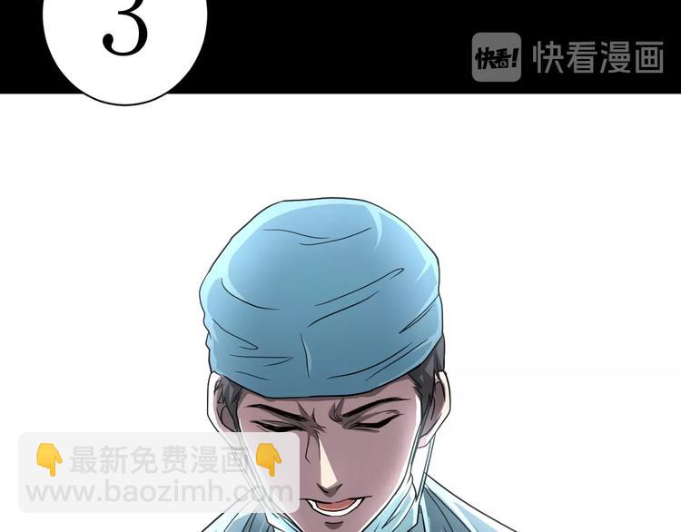 第17话 神之右手14