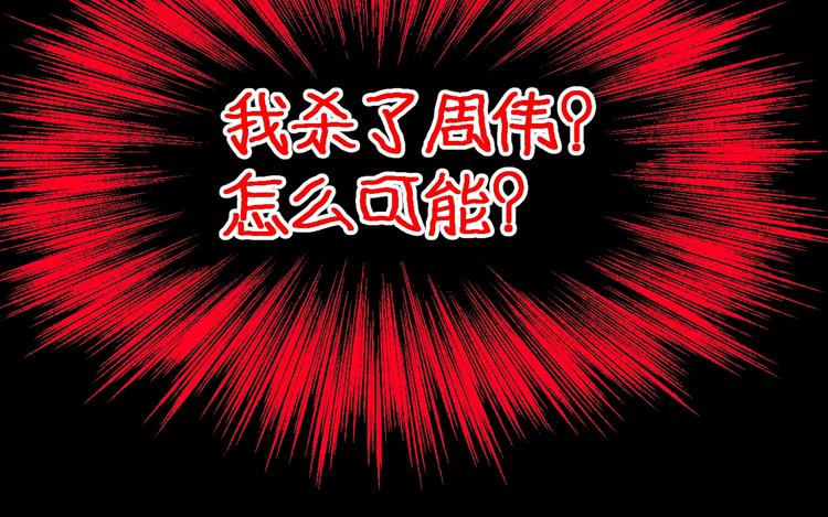 第10话  神奇自动笔23