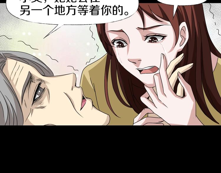 第5话  可食塑料160