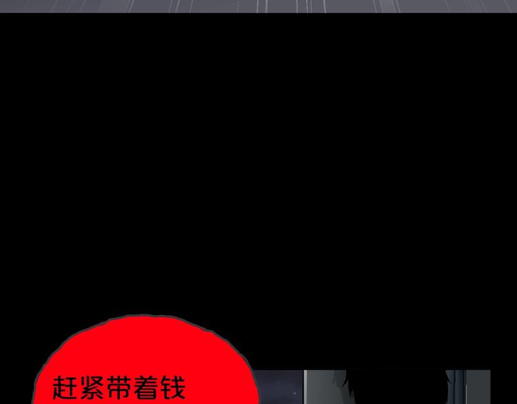 第18话 幸福餐厅97
