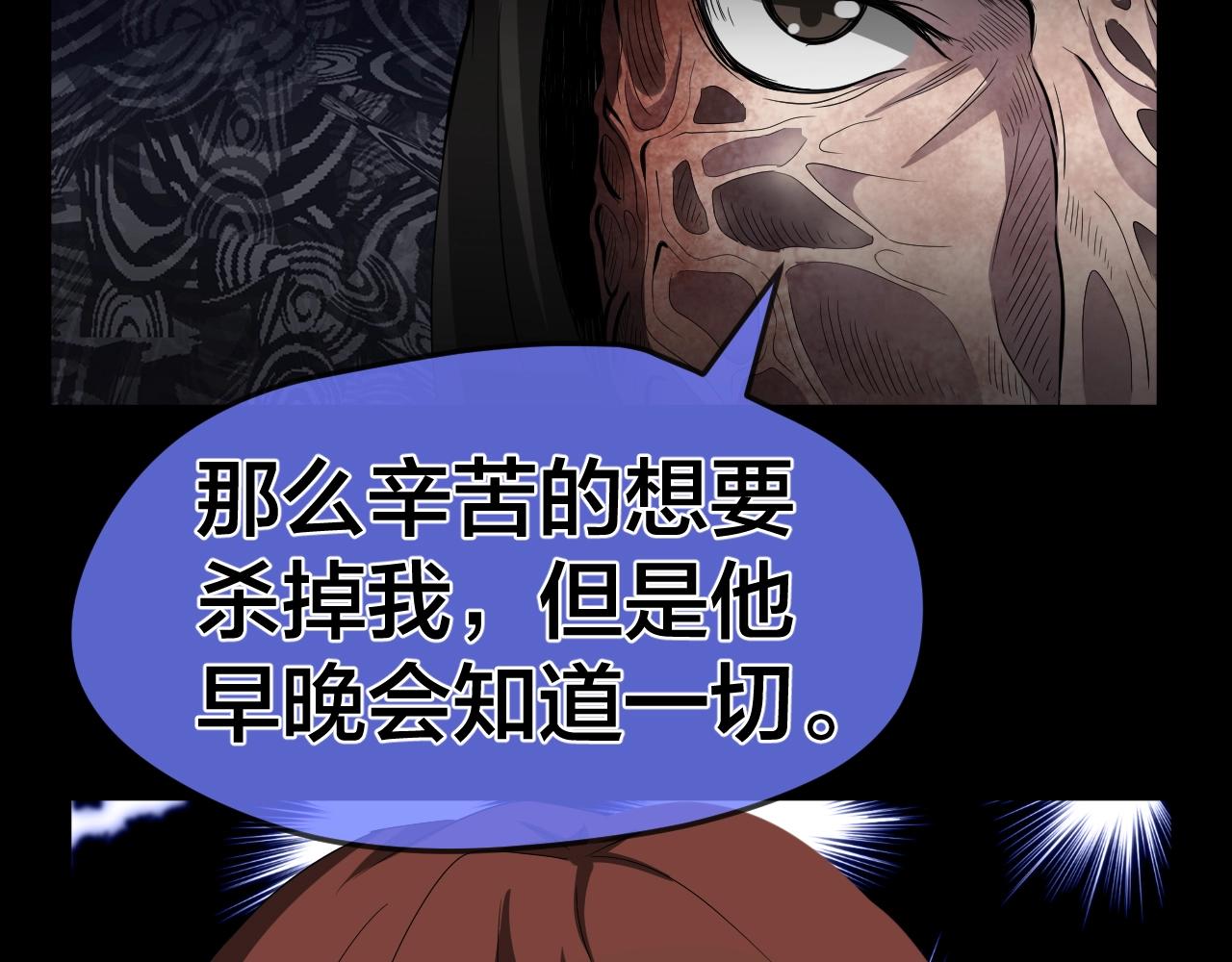 第44话 爱的国度（四）118