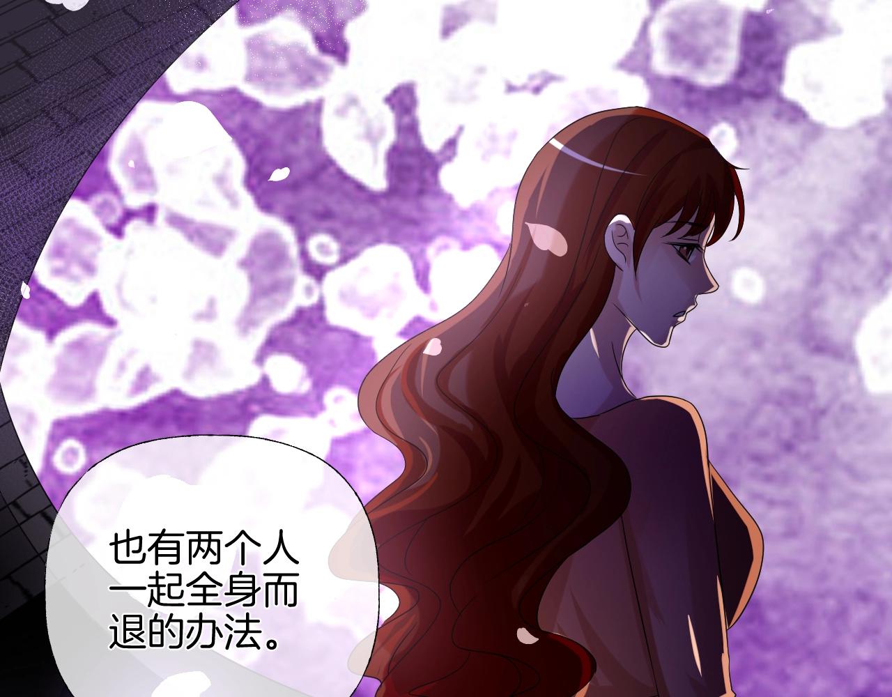 第37话 艳遇夫妻（三）207