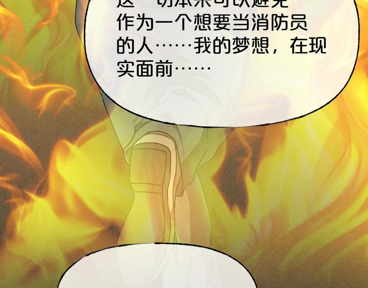第31话 奶奶（二）29
