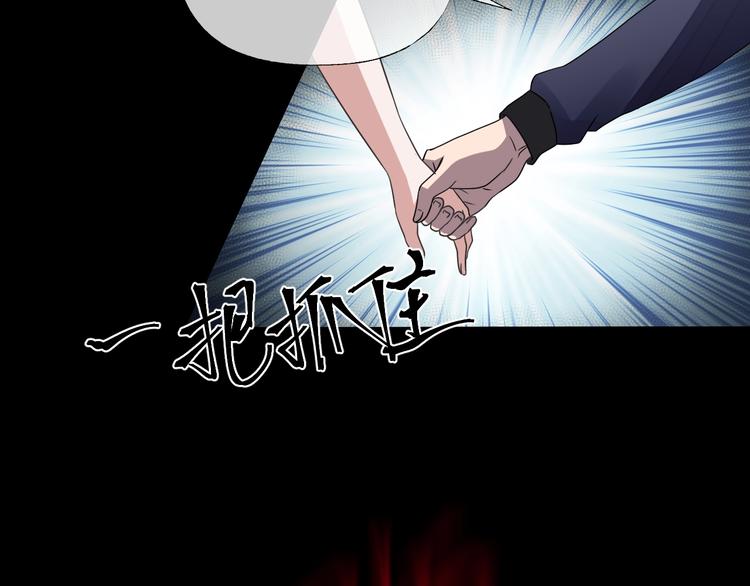 第26话 闺蜜（二）59
