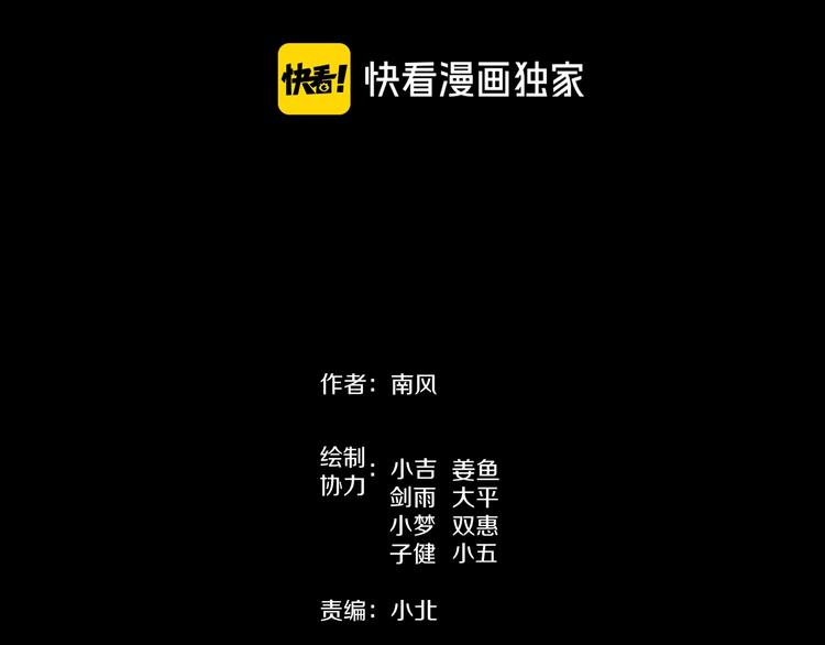 第12话  缩小药13