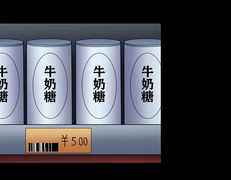 第22话 糖食症（一）12