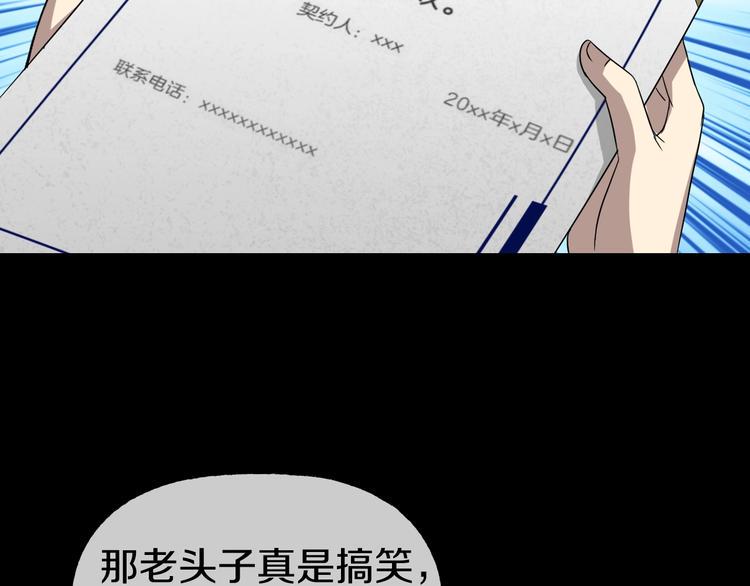 第7话  完美人生53