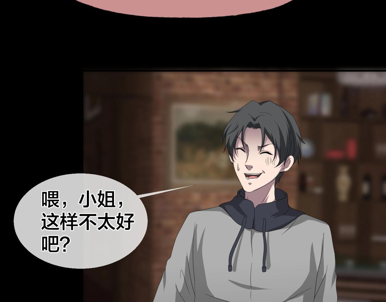 第44话 爱的国度（四）23