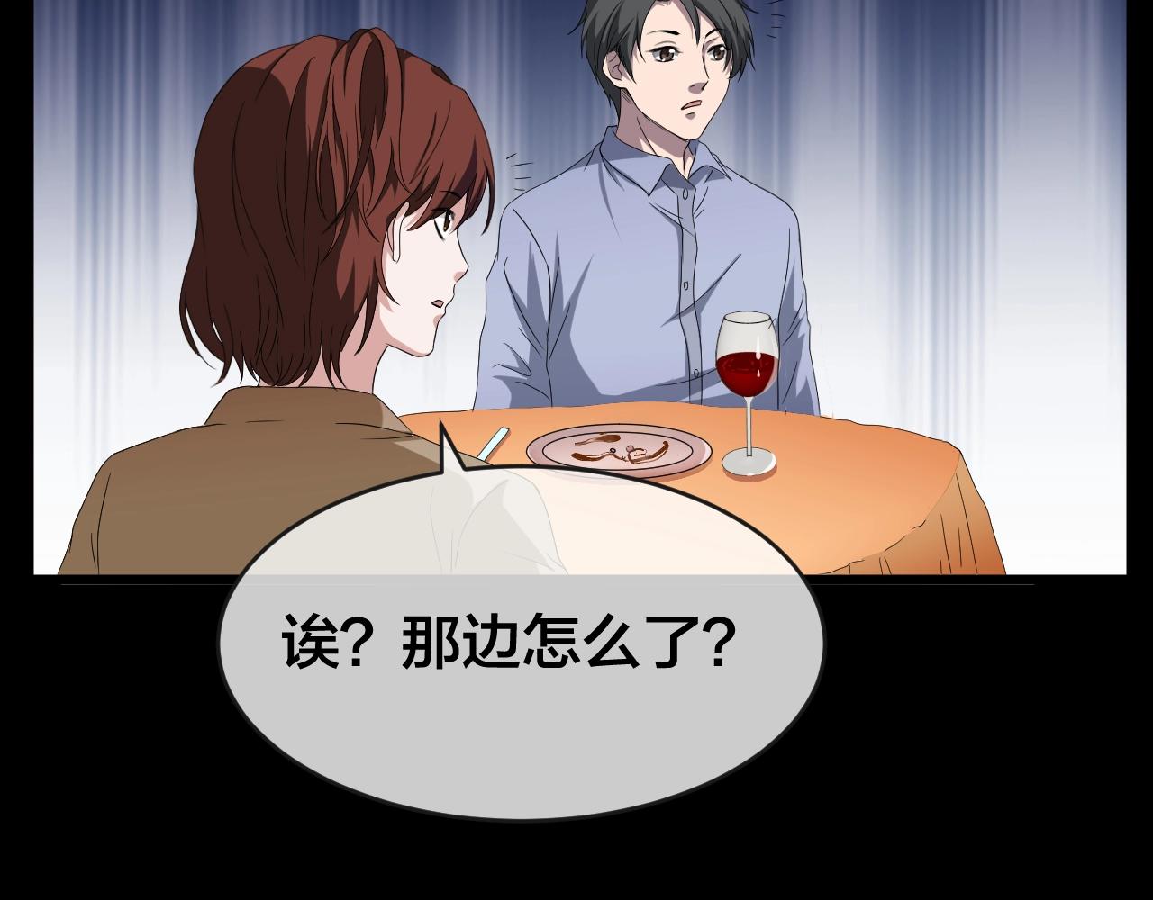 第41话 爱的国度 （一）100
