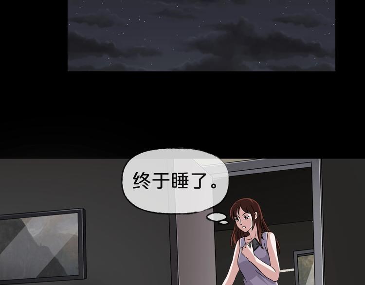 第19话 黑色红包166
