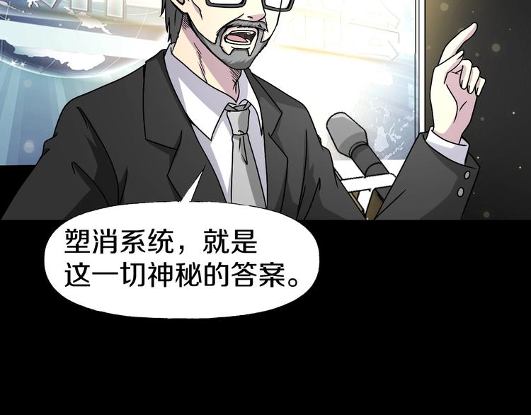 第5话  可食塑料12