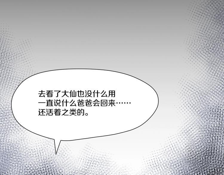 第6话  种老公36