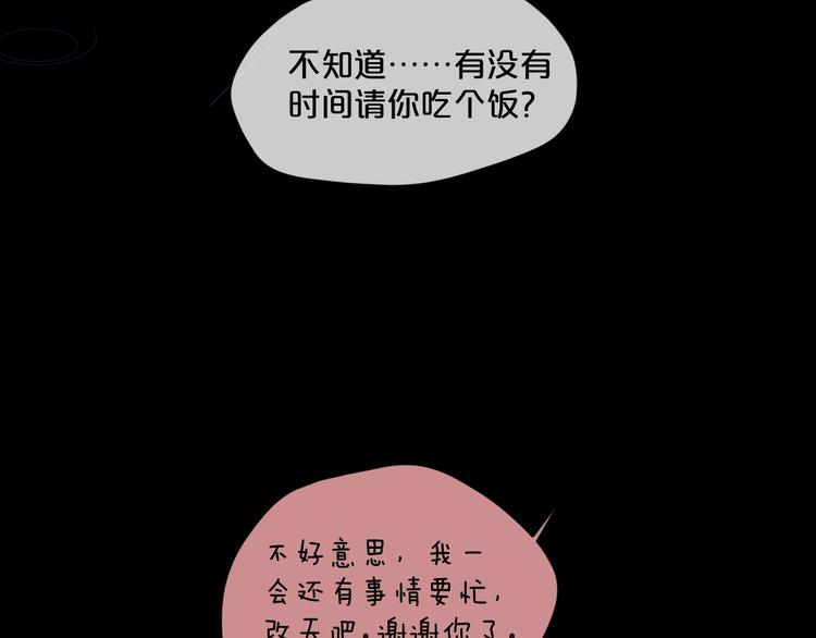 第11话  美人脸59
