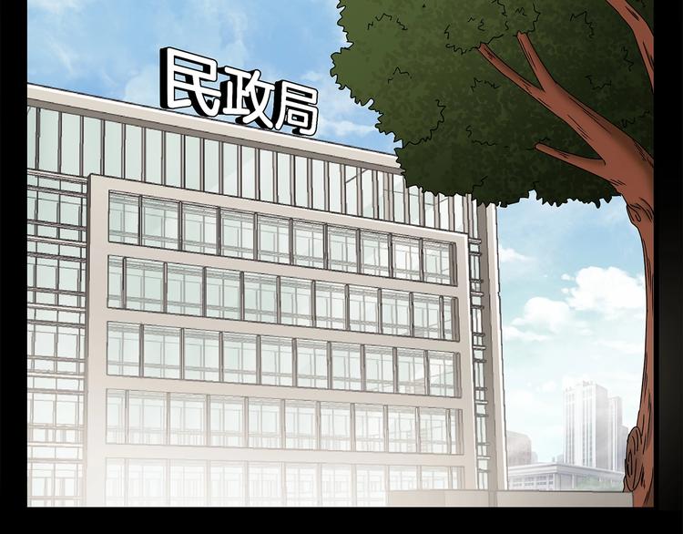 第4话  渣男的秘密9