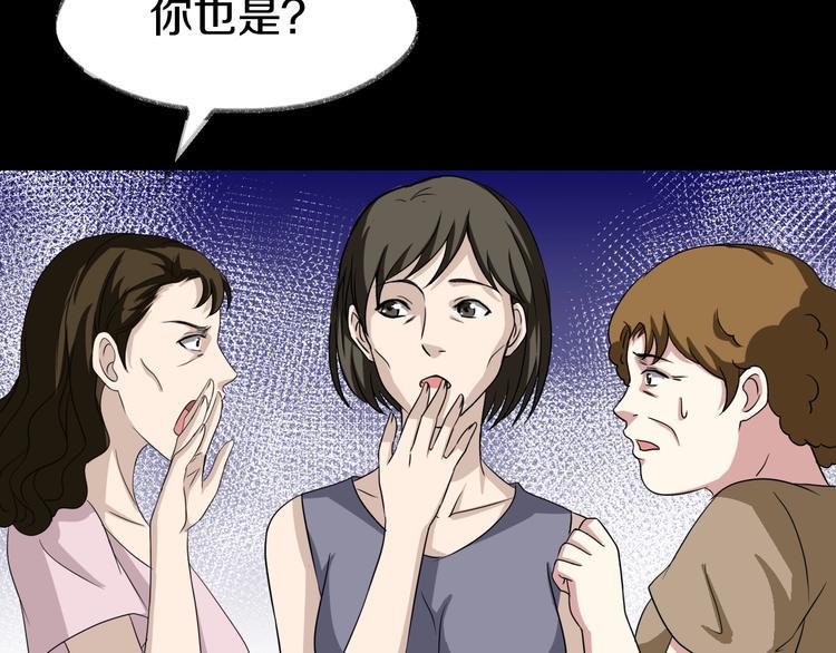 第6话  种老公82