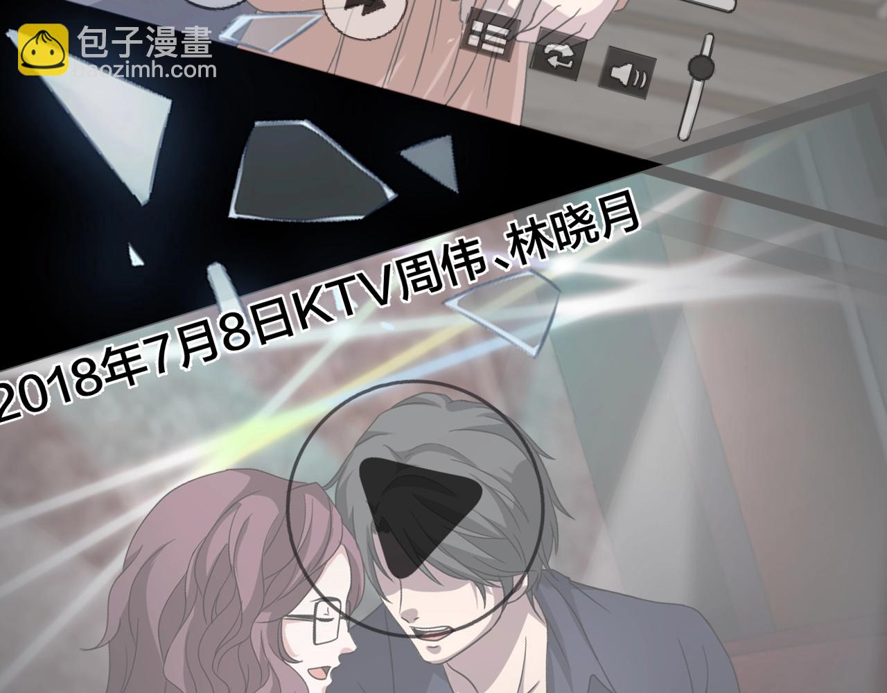 第41话 爱的国度 （一）135