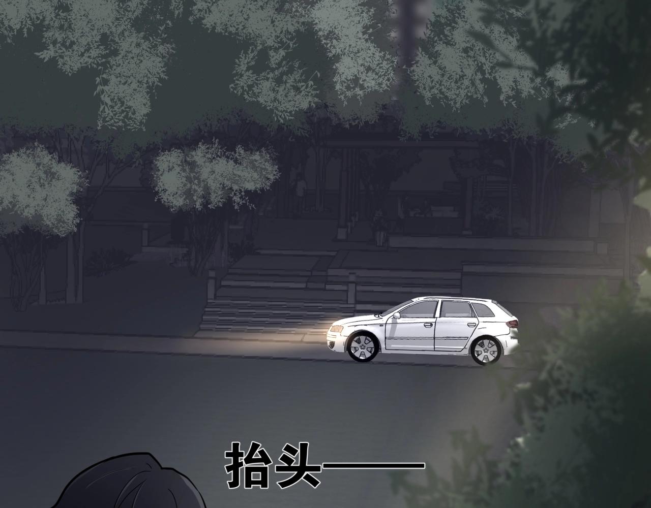 第44话 爱的国度（四）65