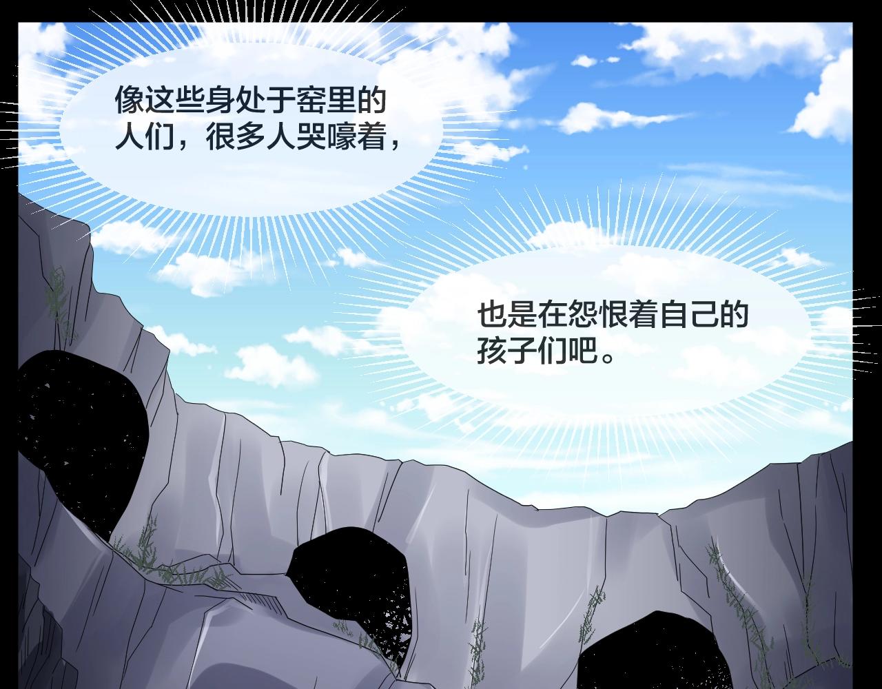 第34话 逆生记（三）46
