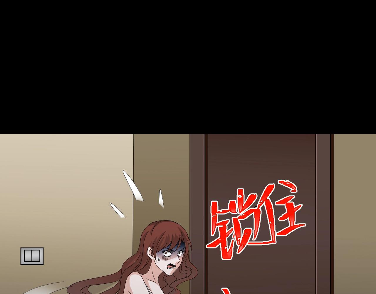 第35话 艳遇夫妻（一）166