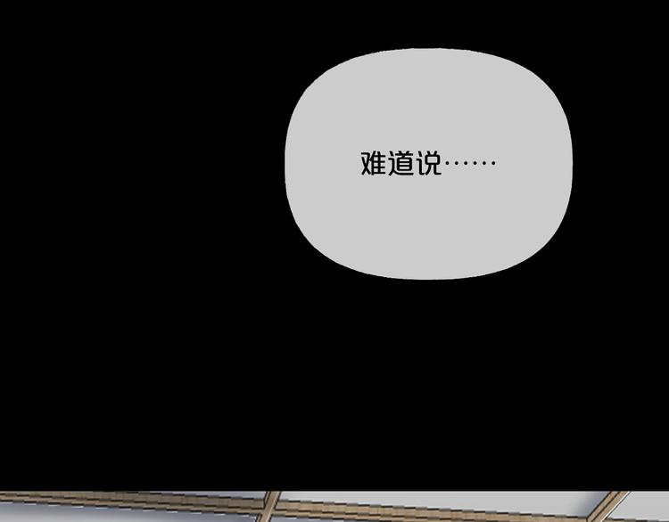 第12话  缩小药22