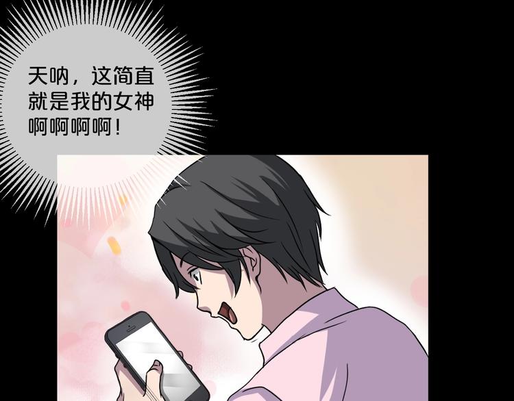 第11话  美人脸70