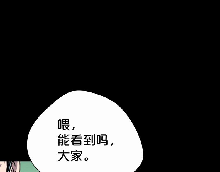 第17话 神之右手101
