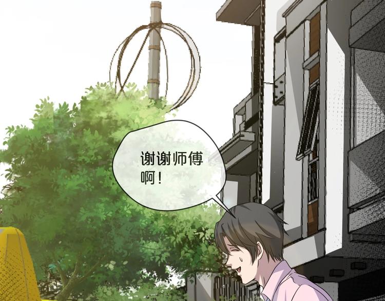 第11话  美人脸95