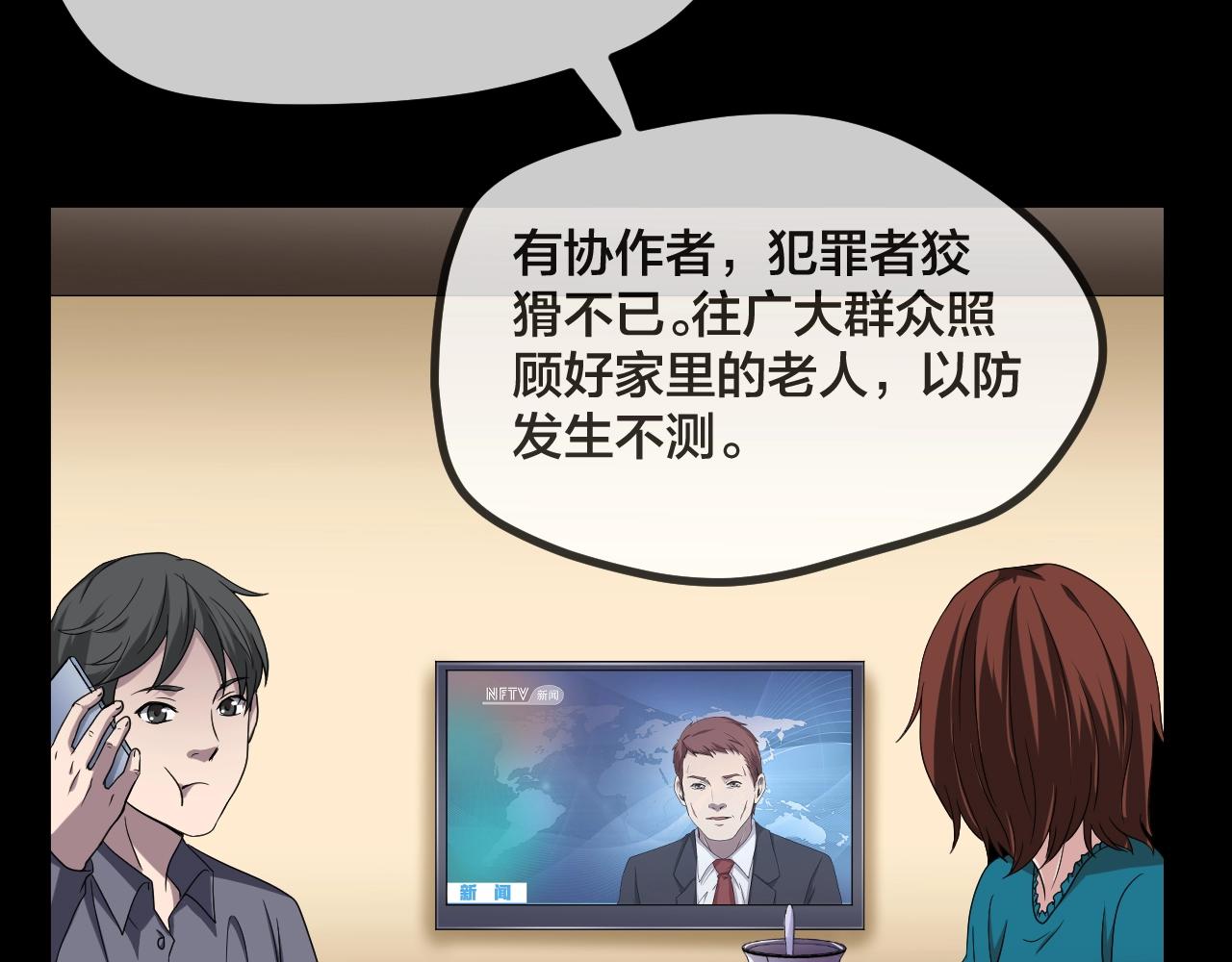 第47话 未来保姆 （一）123