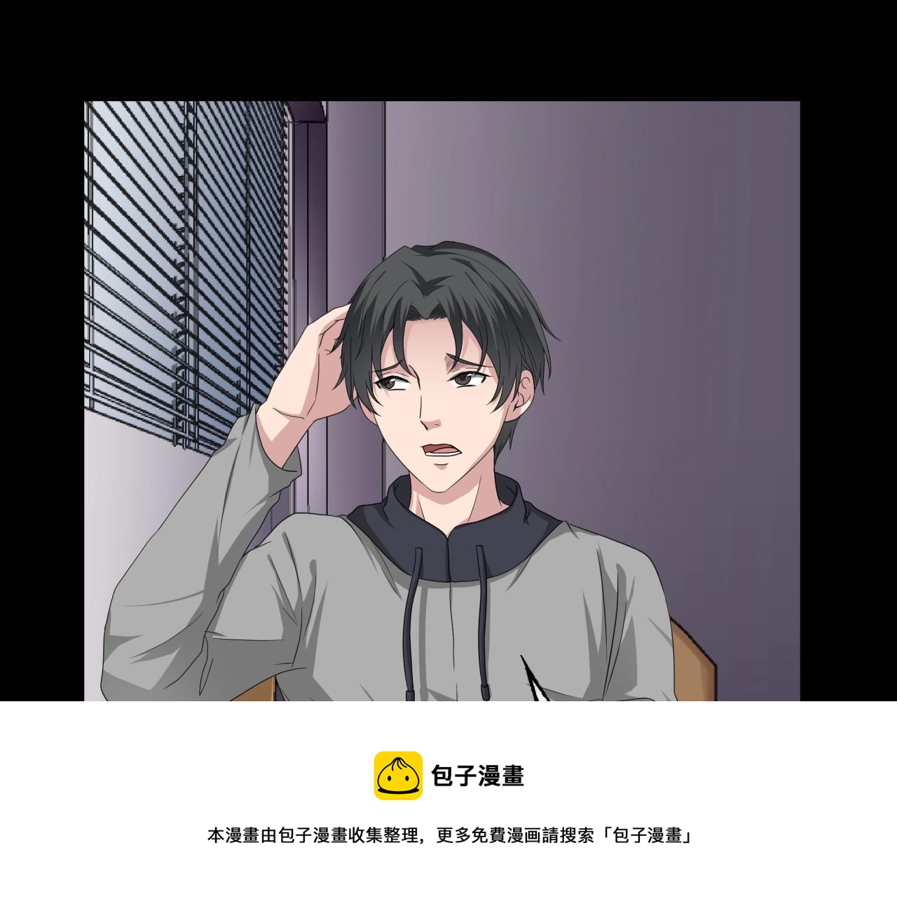 第43话 爱的国度 （三）98