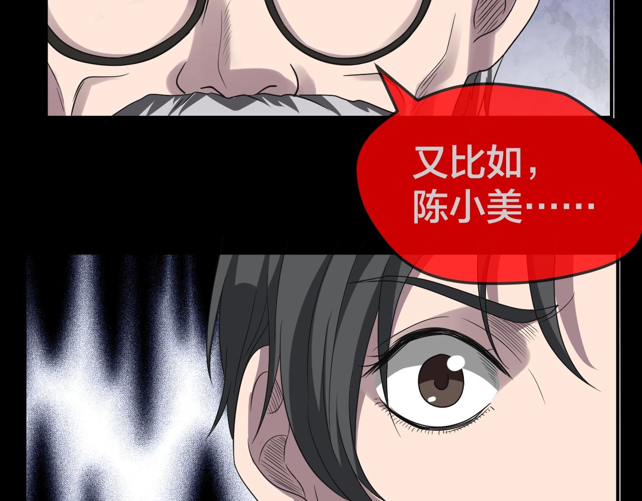 第44话 爱的国度（四）161